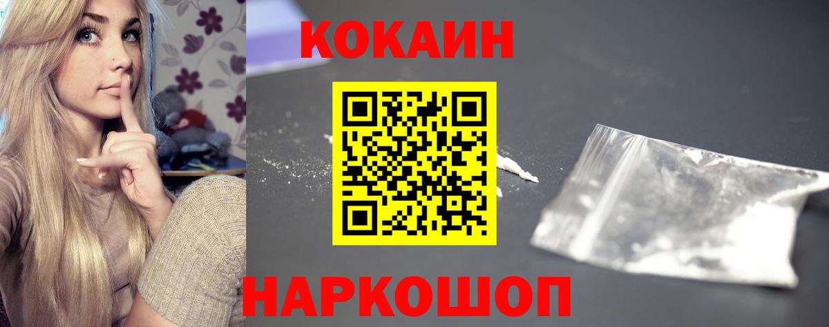COCAIN 99% Улан-Удэ