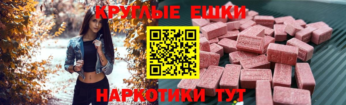 Ecstasy бентли  Вход с VPN  даркнет сайт  Улан-Удэ 