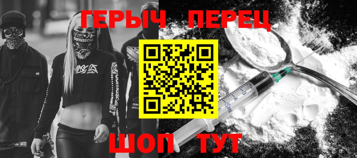 Героин афганец Улан-Удэ