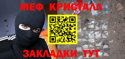 mdpv Наро-Фоминск