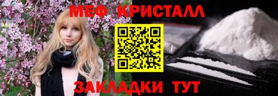 mdpv Наро-Фоминск