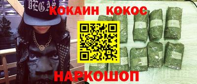 эйфоретик Нальчик