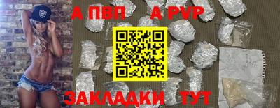 соль ск Нарткала