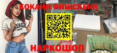 эйфоретик Нальчик