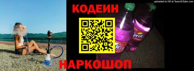 эйфоретик Нальчик