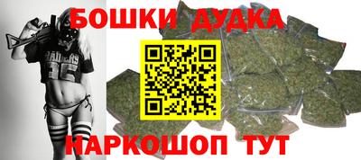 соль ск Нарткала