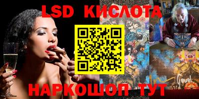 mdpv Наро-Фоминск