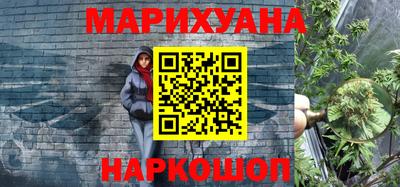 соль ск Нарткала