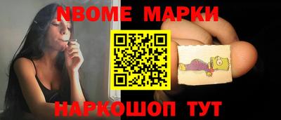 эйфоретик Нальчик