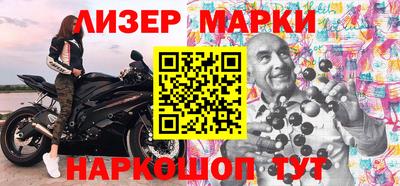 mdpv Наро-Фоминск