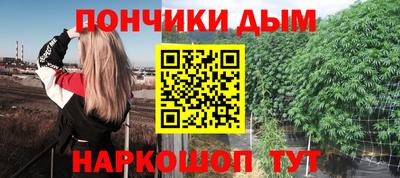 эйфоретик Нальчик