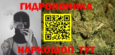 соль ск Нарткала