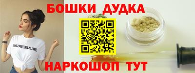 mdpv Наро-Фоминск