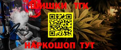 соль ск Нарткала