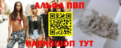 mdpv Наро-Фоминск
