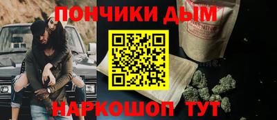 эйфоретик Нальчик