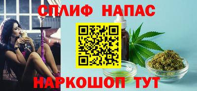 соль ск Нарткала