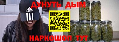эйфоретик Нальчик