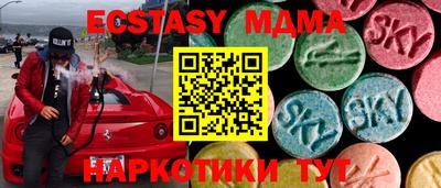 эйфоретик Нальчик