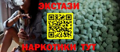 эйфоретик Нальчик
