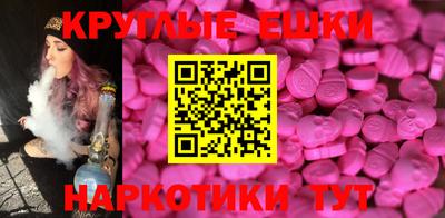 mdpv Наро-Фоминск