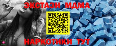 эйфоретик Нальчик