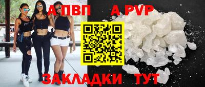 эйфоретик Нальчик