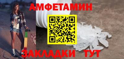 эйфоретик Нальчик