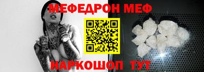 эйфоретик Нальчик