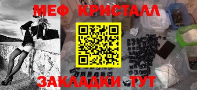 mdpv Наро-Фоминск