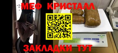 mdpv Наро-Фоминск