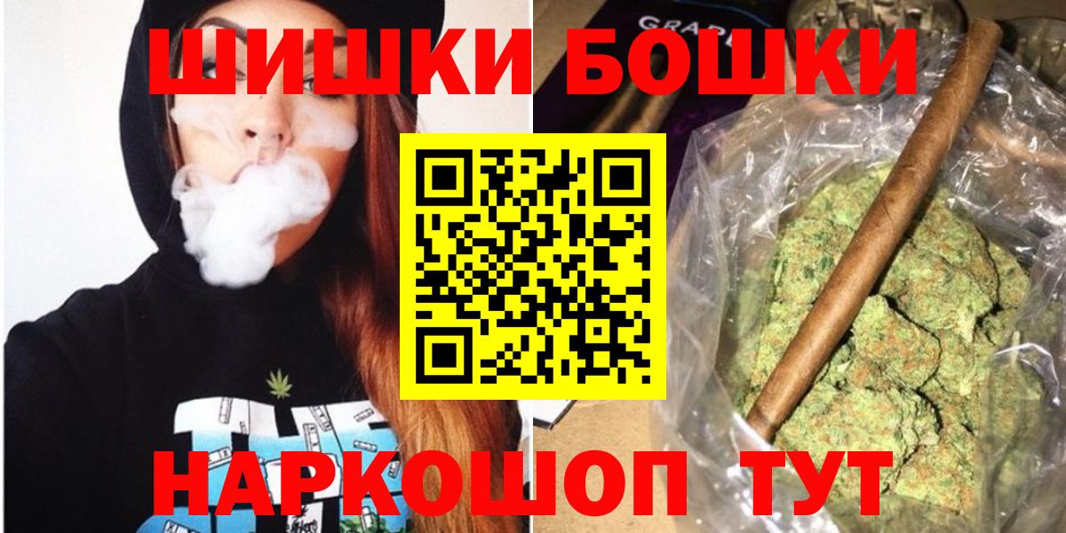 Улан-Удэ  Бошки марихуана VHQ  Вход с VPN  Марихуана SATIVA & INDICA  Шишки марихуана MAZAR 